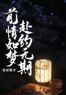元炁道