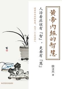 小丫鬟升职记