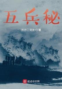 白鲸有泪