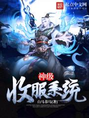 神级文明从摧毁小行星开始