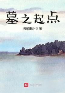 变仙诀