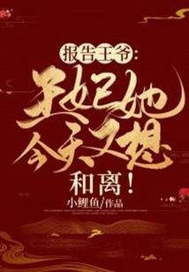 新生的大陆——为你