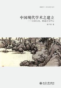 真相，有谁知晓