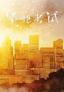 诺诺害羞了