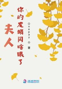 凯爷的千金小姐