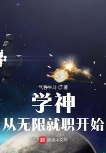 末世重生之我能无限进化