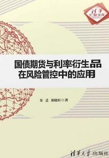 重生：从终点开始的故事