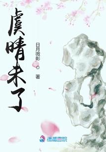 恋与悲