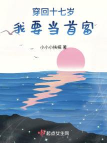东海之外