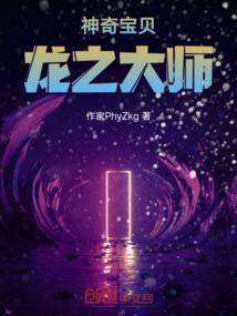 钢之时代