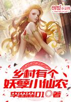 逐鹿乱晋