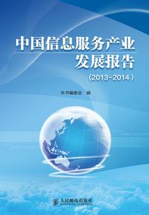 世界陪我轮回