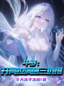 倒灭星域