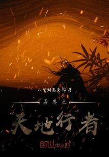 人性的考验——末日丧尸