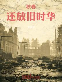 原始剑道