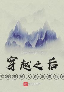 倾世长安，狸小墨