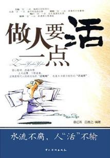 柔情似水：佳期如梦