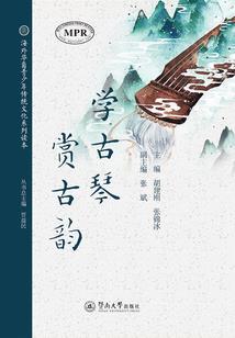 王座者