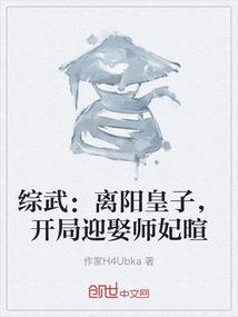 东京电子游戏大亨