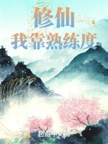 平凡的五味生活