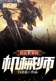 黄金圣魔指
