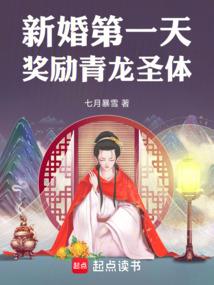 光年之后——星耀之心