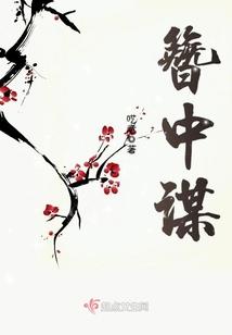 重生之颠覆人生再爱