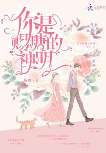 幽暗编年史