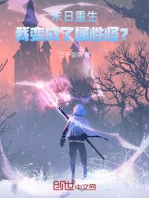 黑暗鉴定师