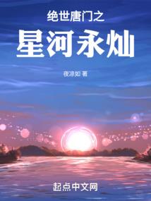 花开万界临天下