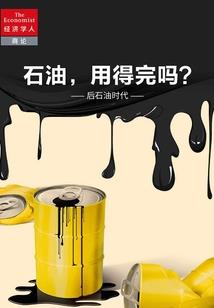 陌阑赋
