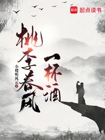 雄风傲首