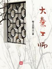 凤栖梧桐尔