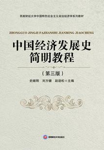 玄天帝临