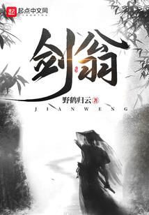 血色夕阳之前世