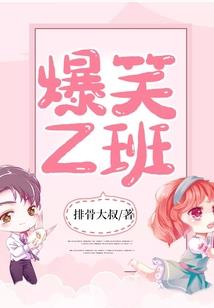 一笑问苍天