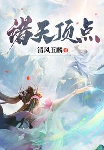 唯仙唯侠——盛世夏