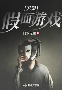 修真小神农