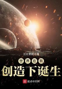 人造最强魔法师