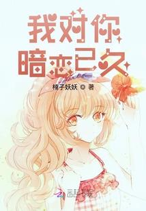 战神联盟之花仙之迷