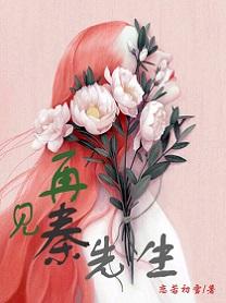 混沌星岩