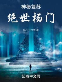 御医江氏