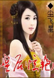 长明剑仙