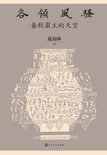 傲娇农家女
