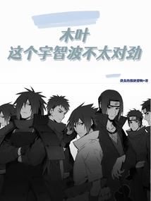 异世之传奇