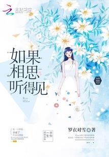 星痕学院