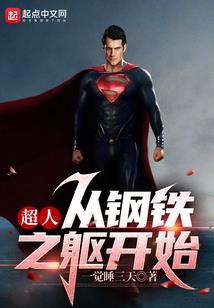 变身之幸运召唤师