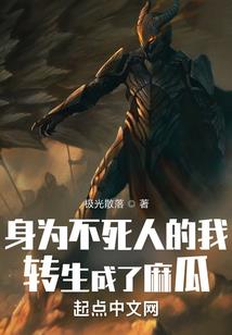 唯仙唯魔