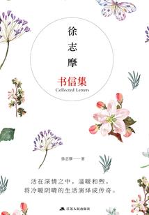 樱花许愿草
