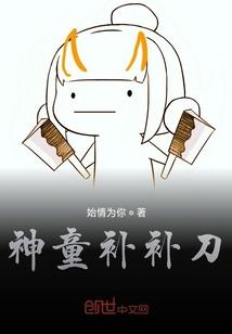 两世转生：淑女转变